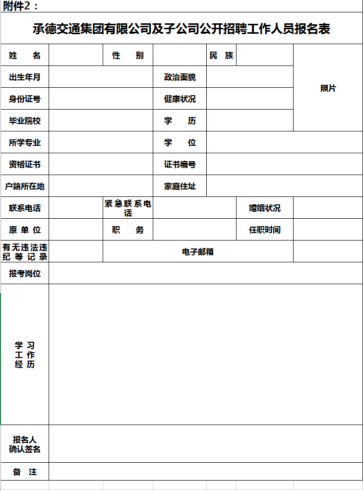 EMC易倍(中国区)官方网站