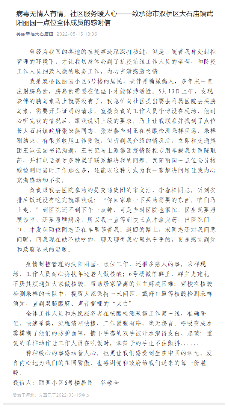 EMC易倍(中国区)官方网站
