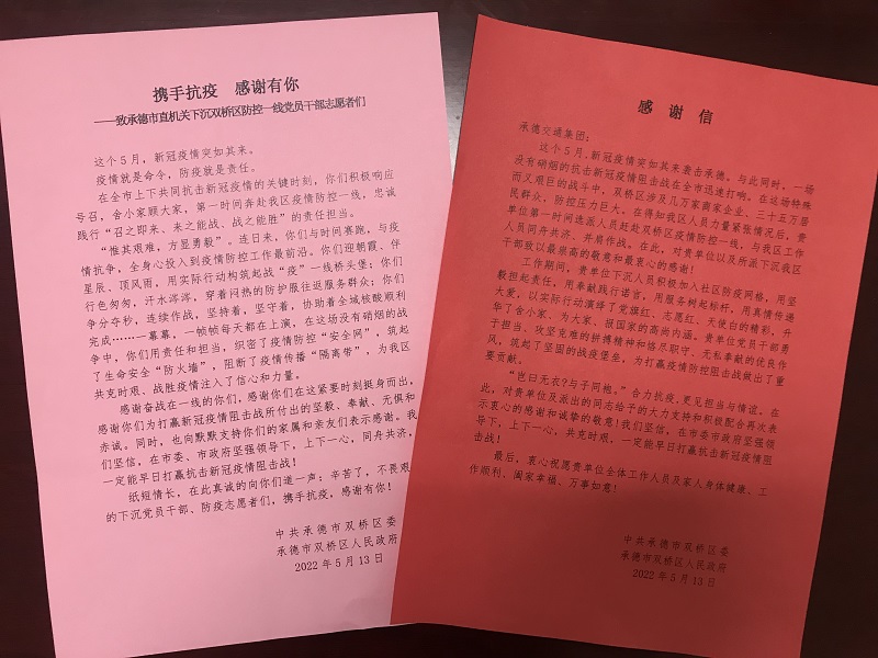 EMC易倍(中国区)官方网站